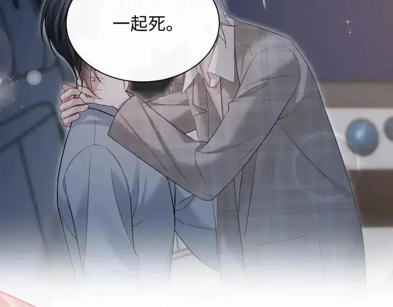 第二季 第34话32