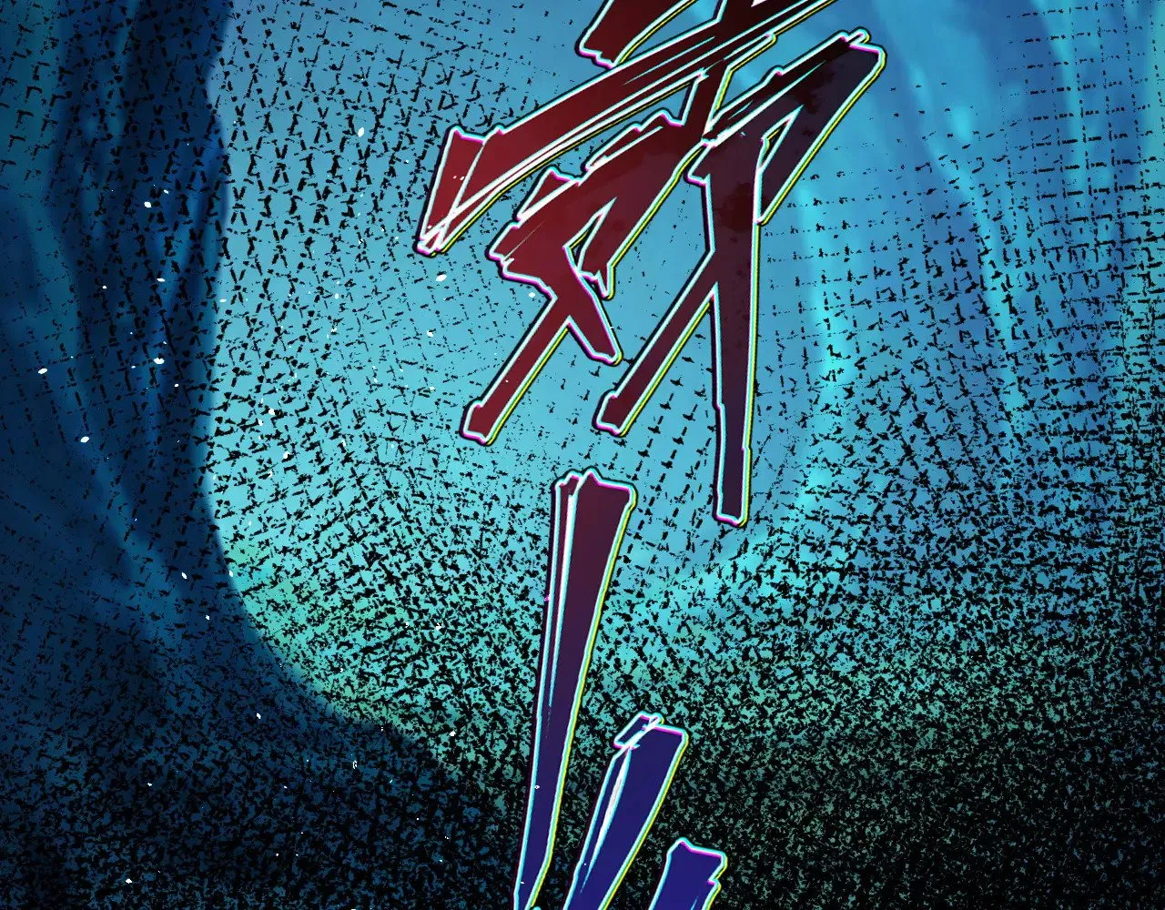 第51话70