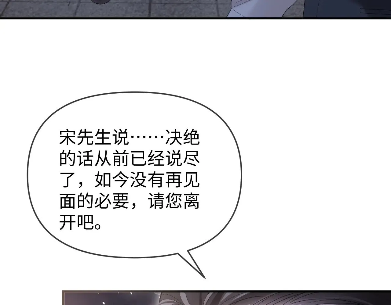 第48话42