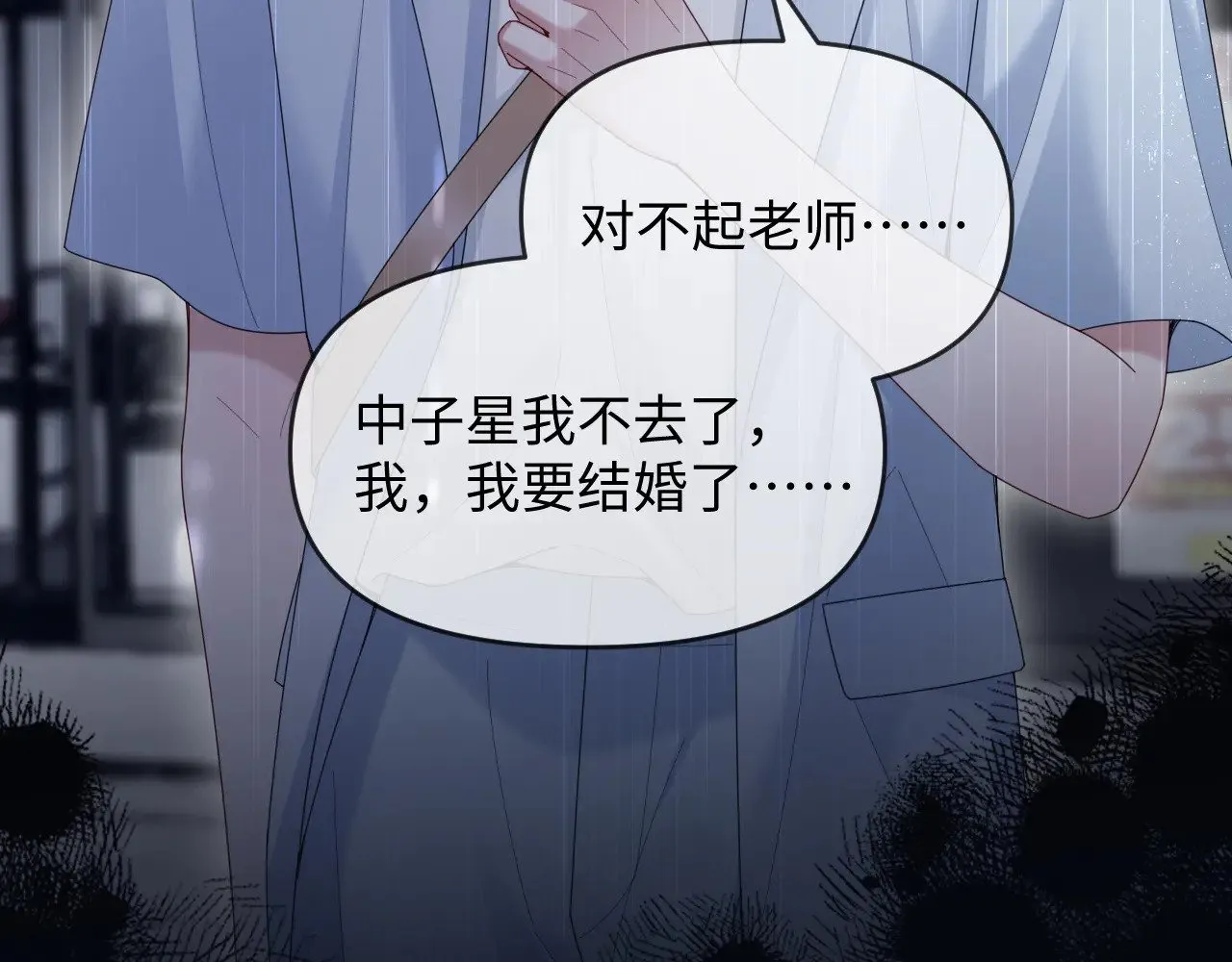 第48话76