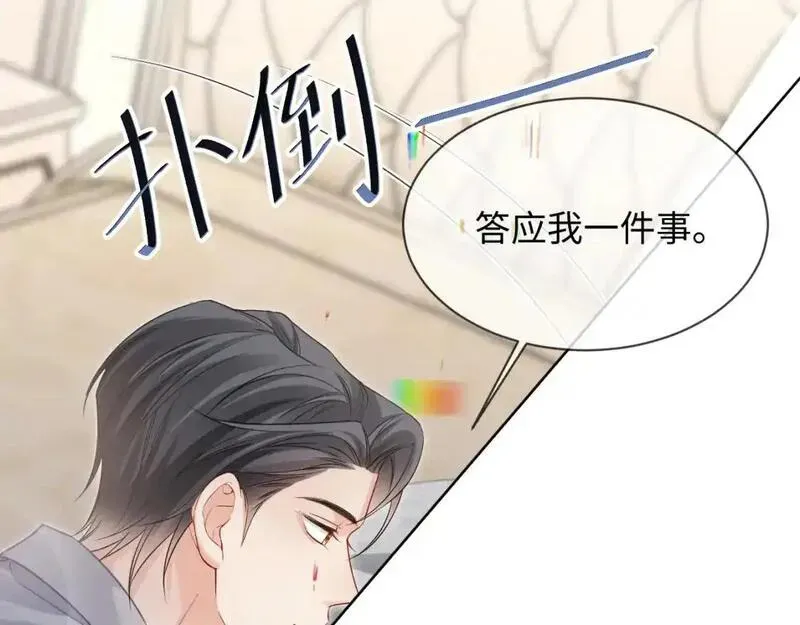 第二季 第34话78