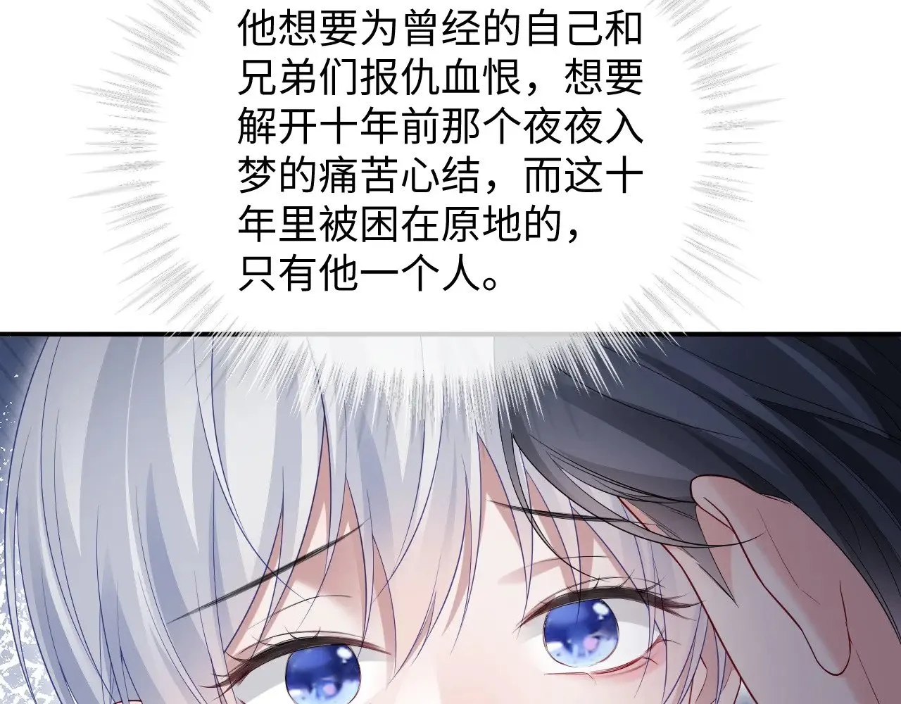 第二季 第41话53