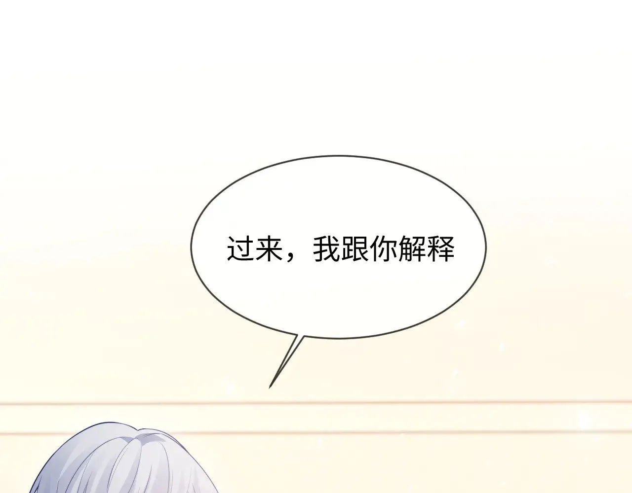 第46话54