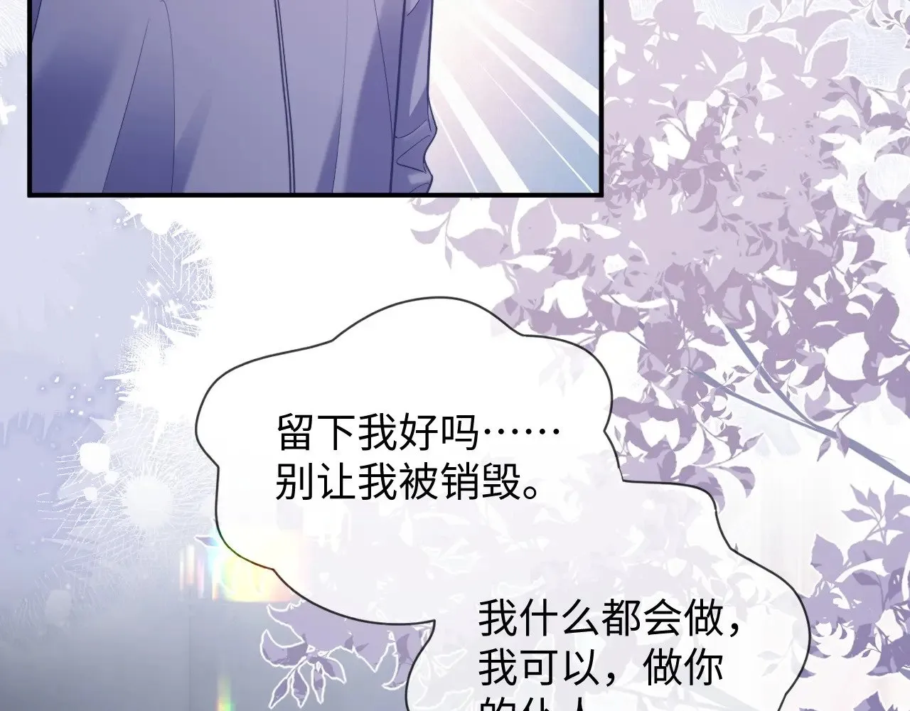 第44话47
