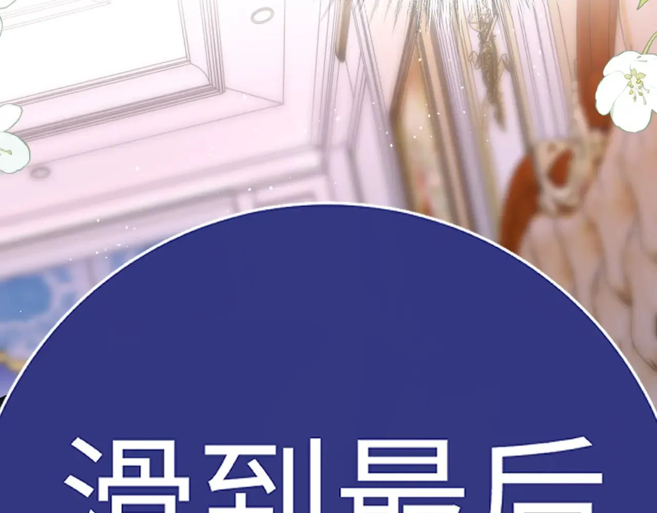 特典554