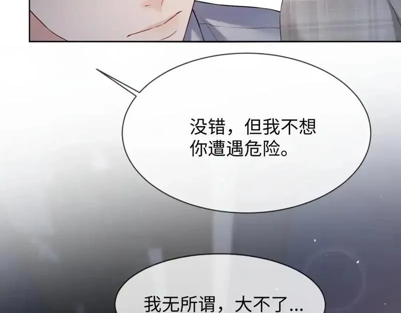 第二季 第34话30