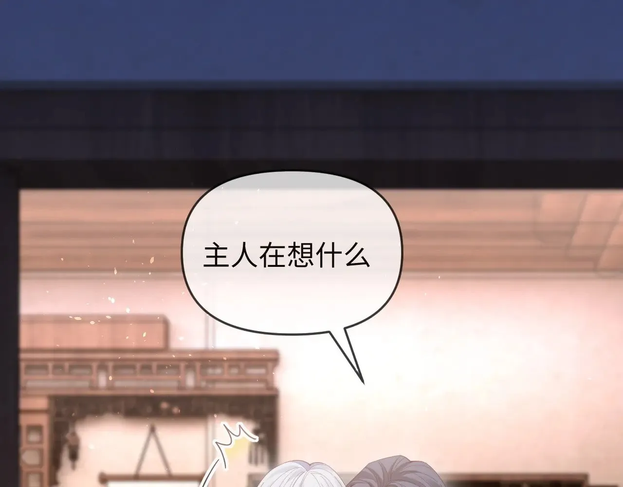第49话47