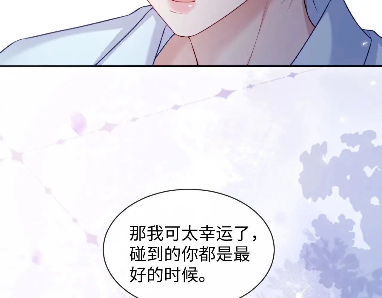 特典632