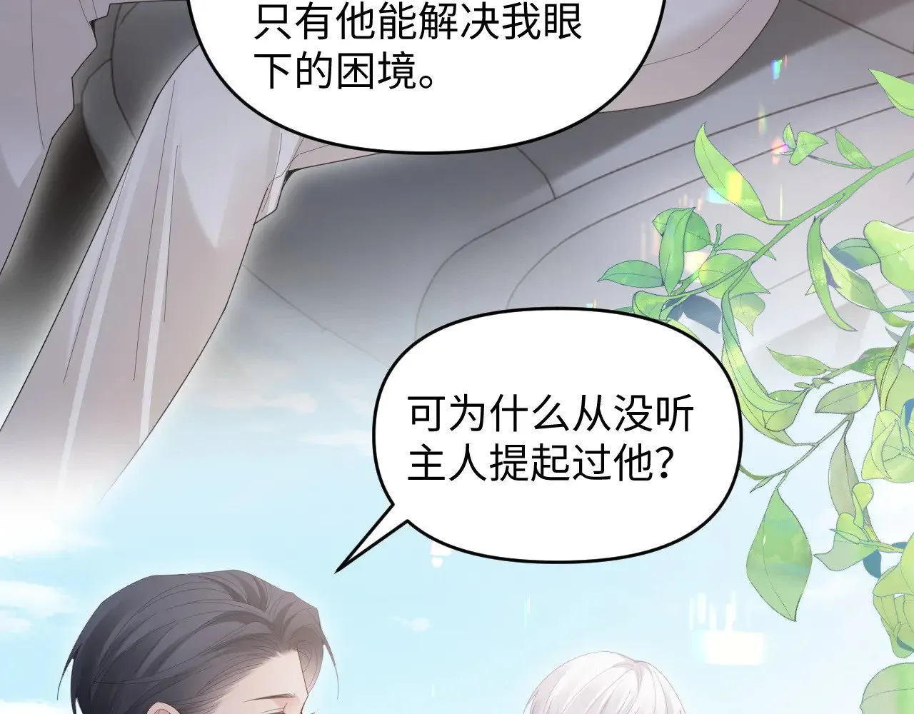 第48话9