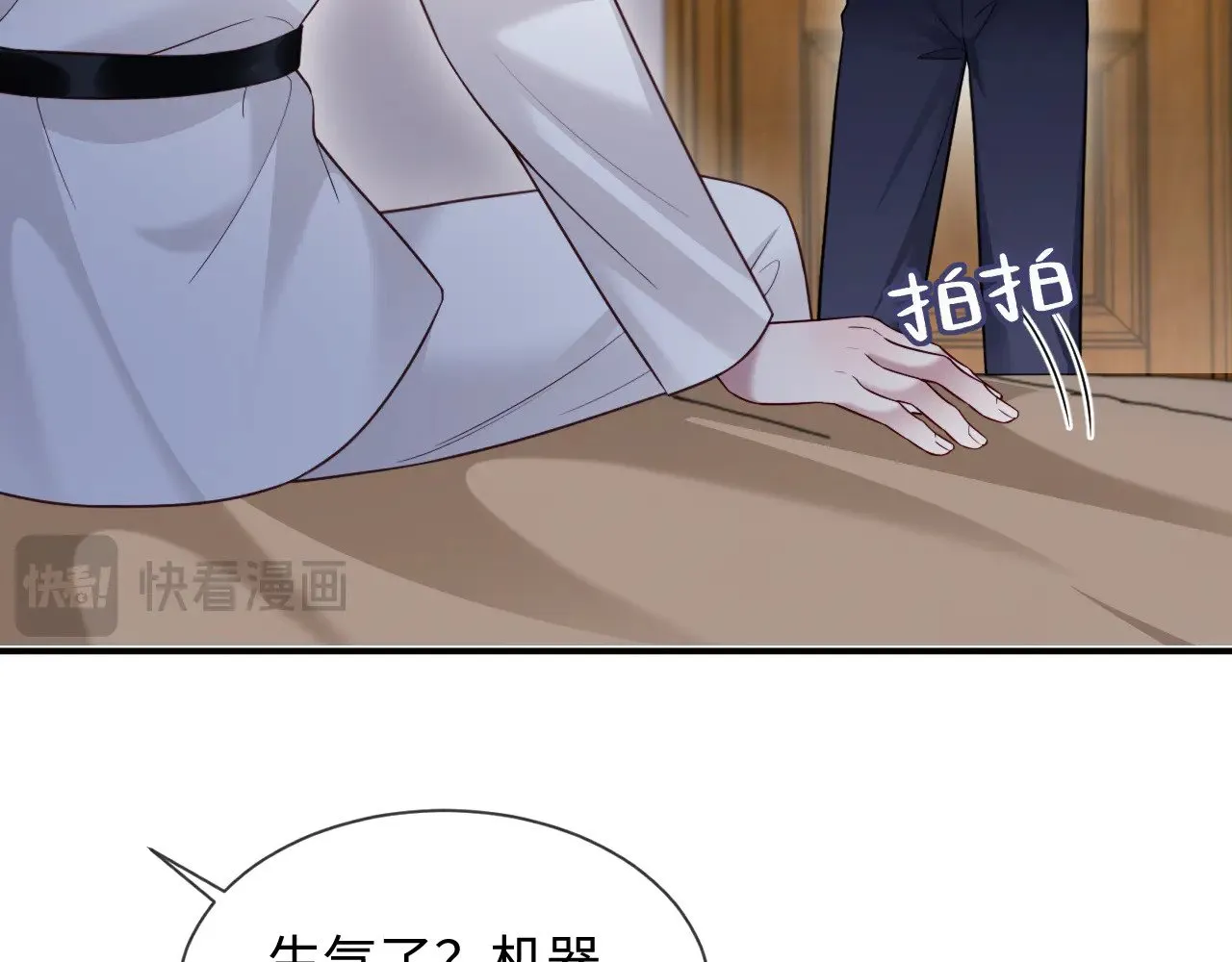 第46话56