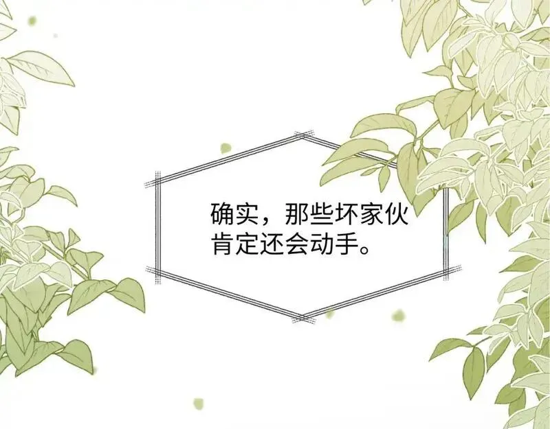 第二季 第35话55