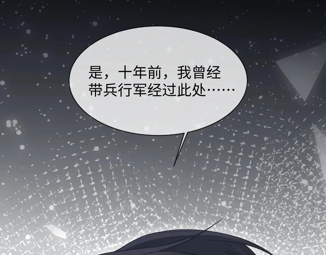 第二季 第38话65
