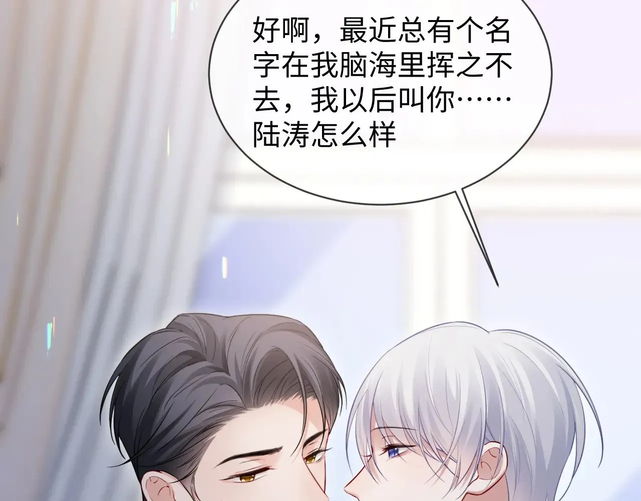 第44话86