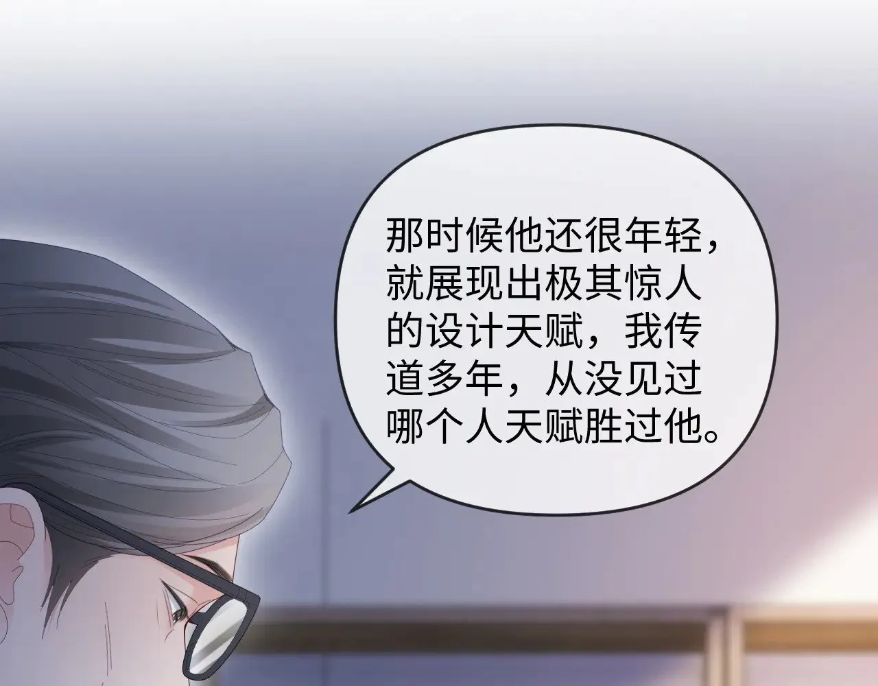 第48话69