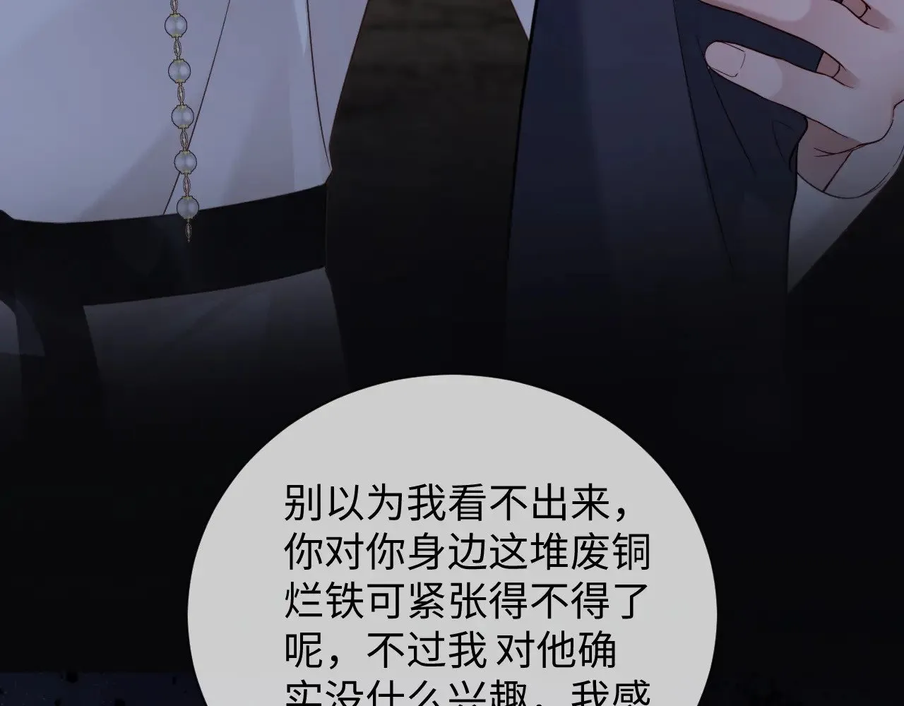 第46话37