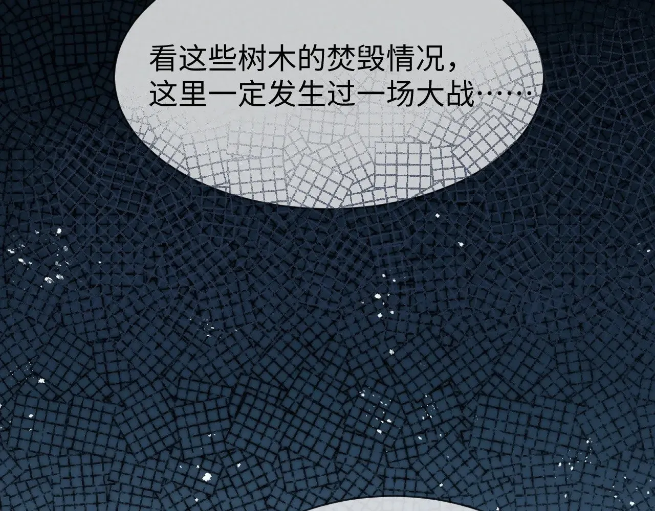 第二季 第38话61