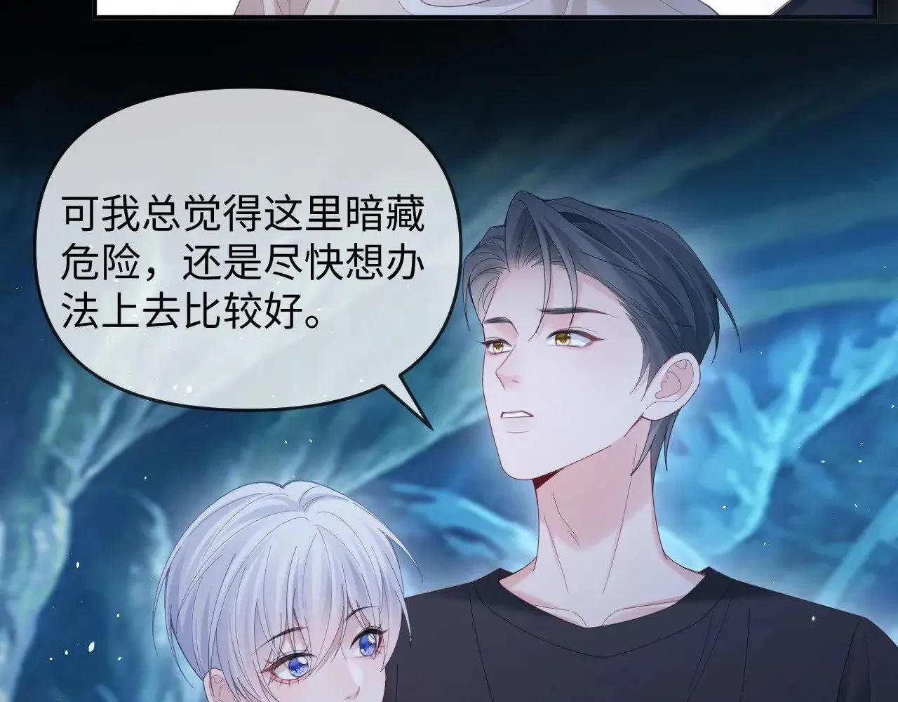 第51话60
