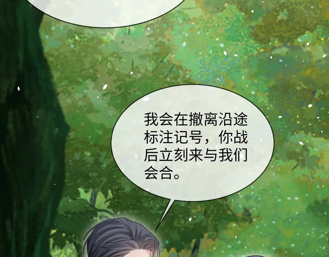 第二季 第40话57