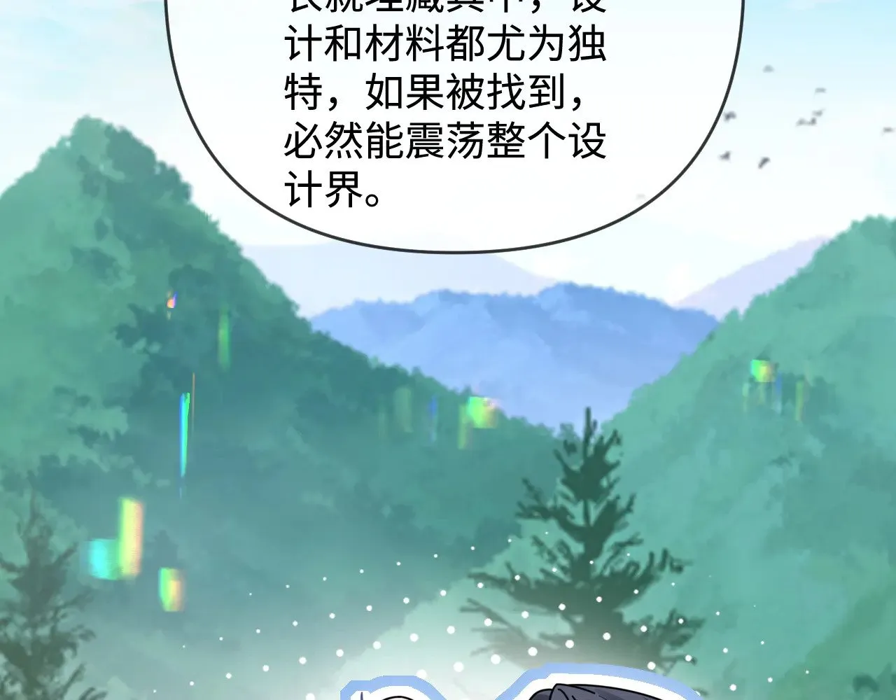第50话43