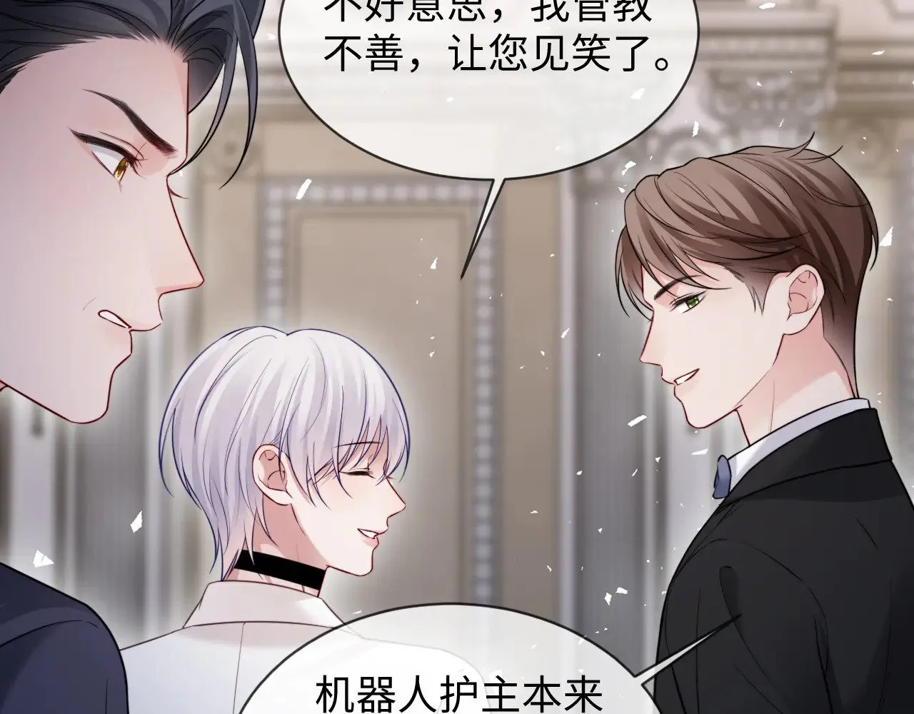 第46话13