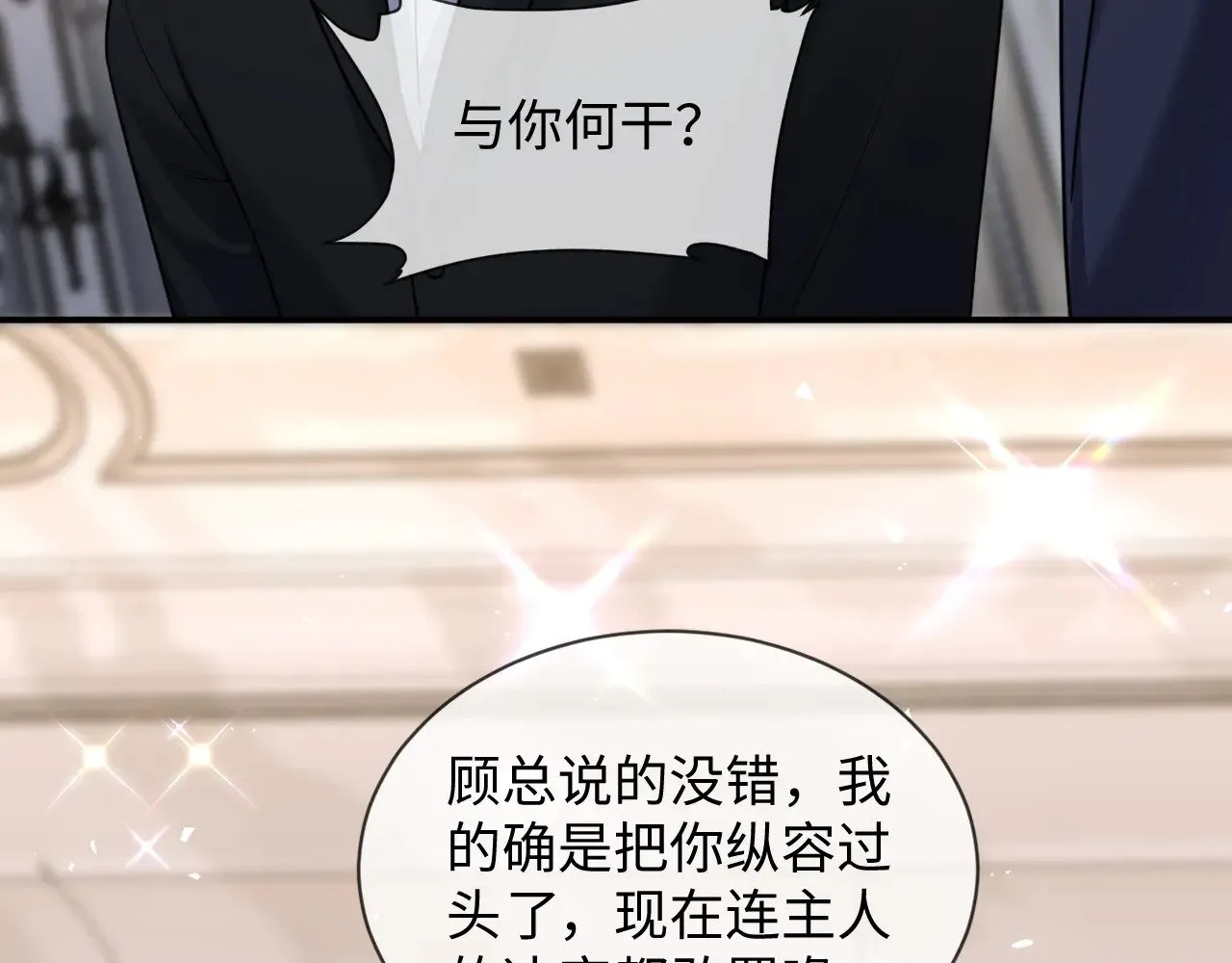 第46话8
