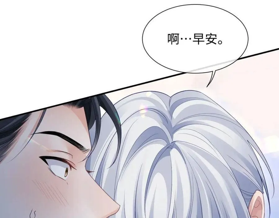 第二季第5话 吃自己的醋10