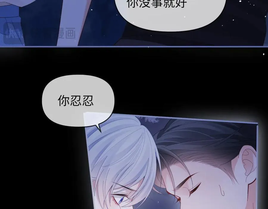 第52话30
