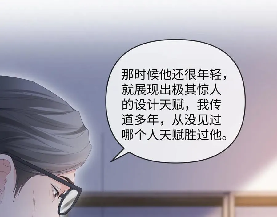 第48话69