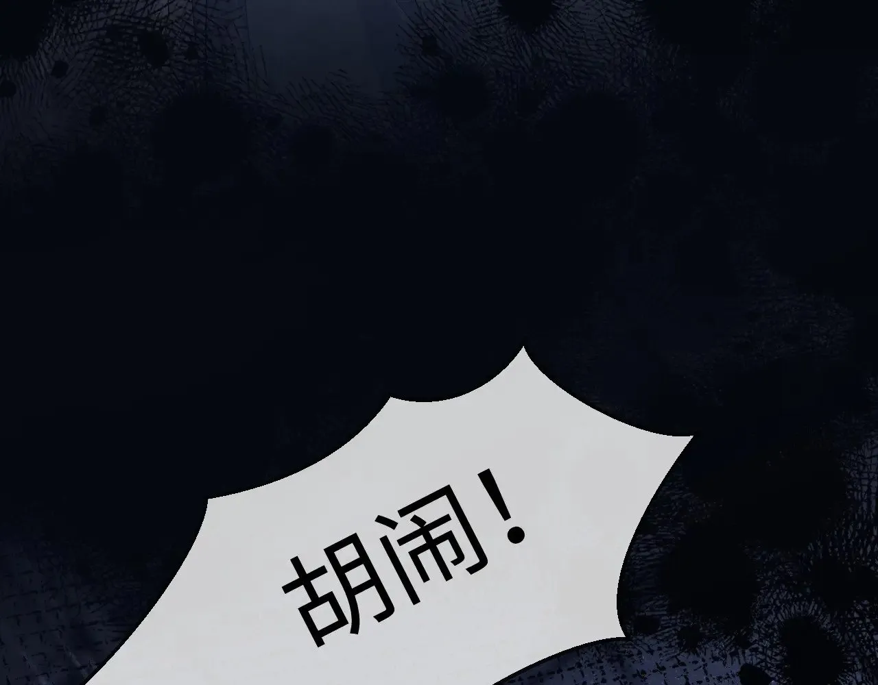 第48话77