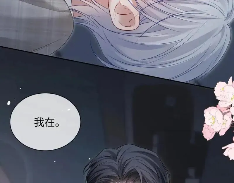 第二季 第34话39