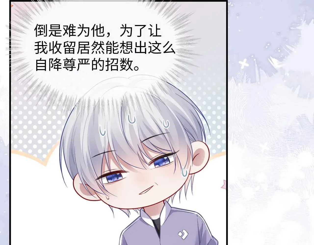 第44话50