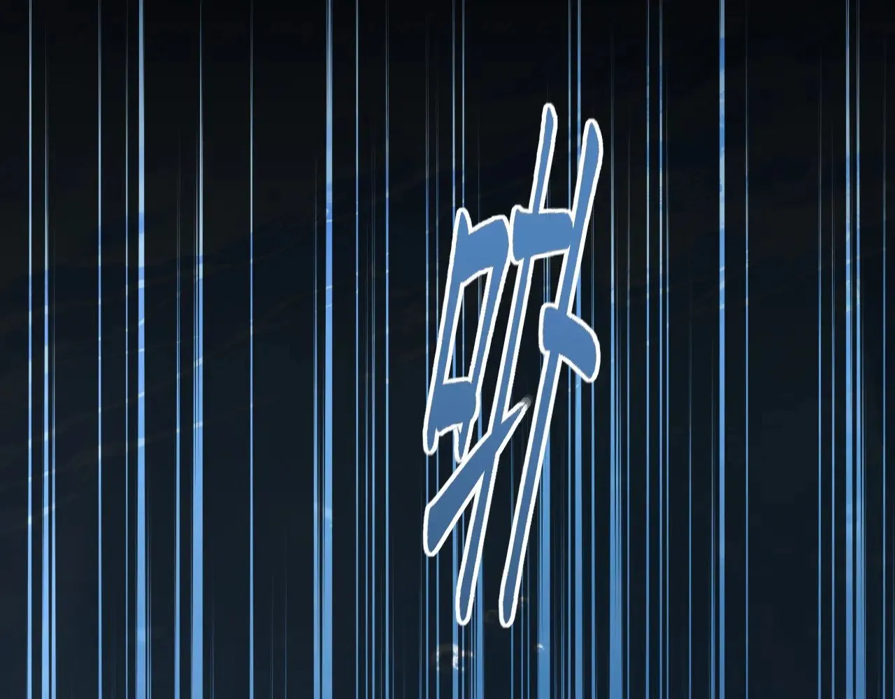 第51话33