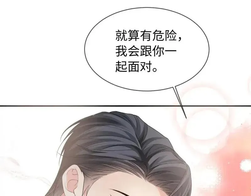 第二季 第34话86