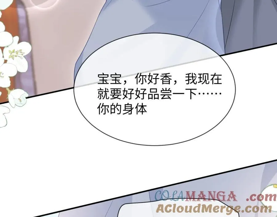 特典59