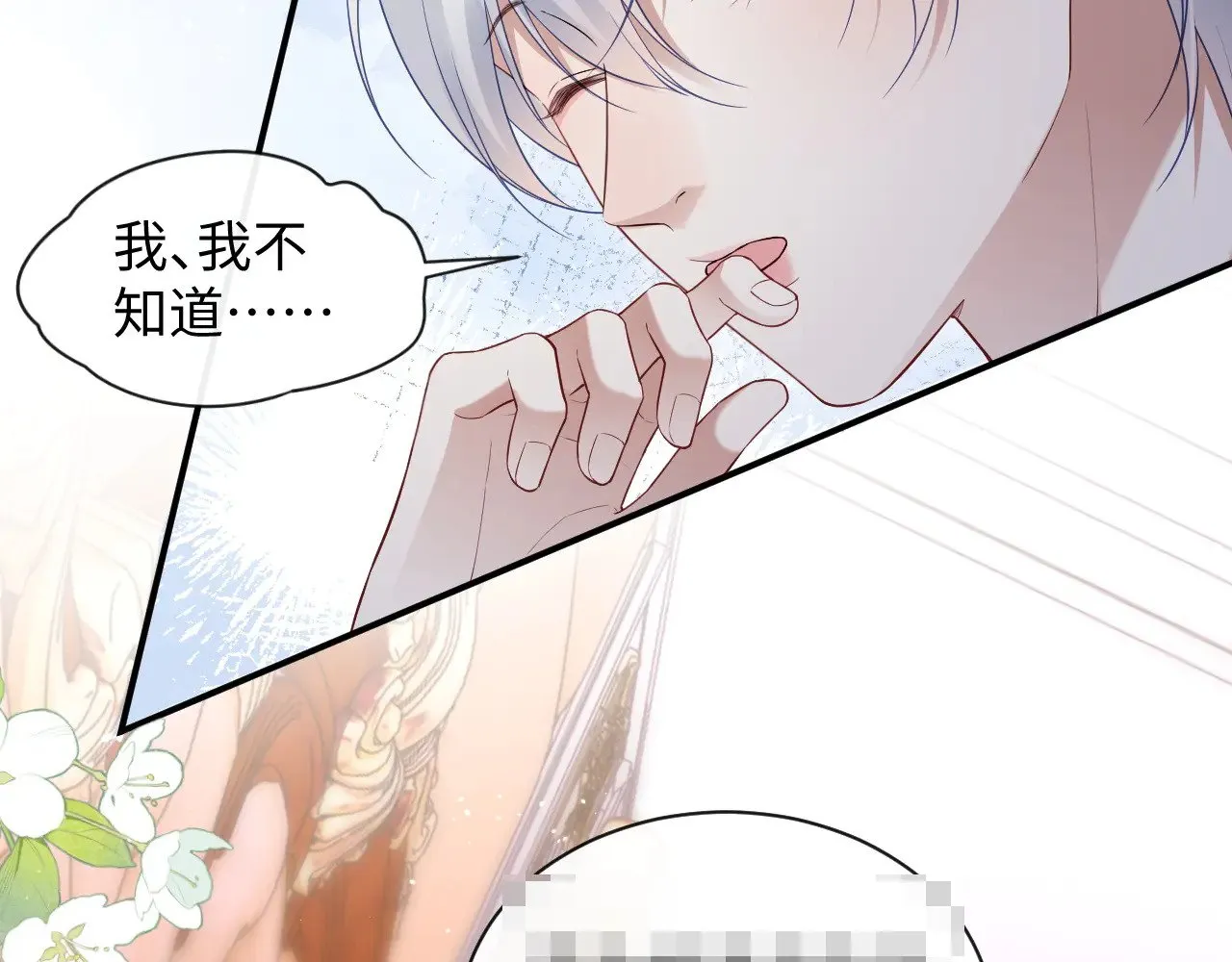 特典549