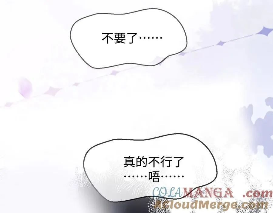第50话16