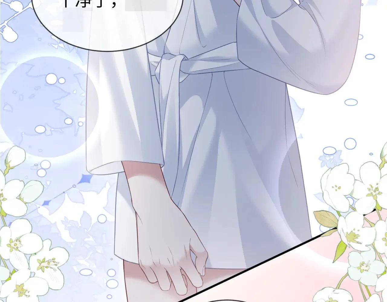 特典55