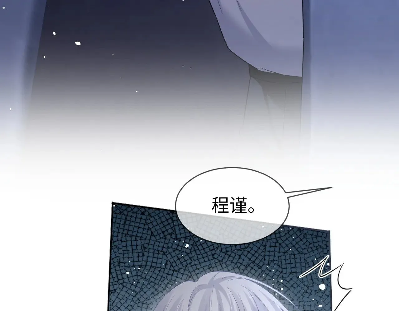 第二季 第37话24