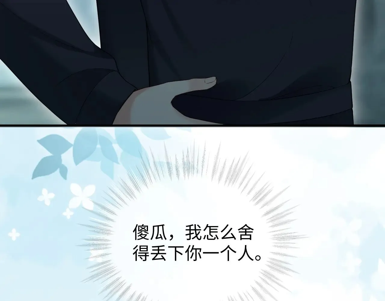 第二季 第41话34