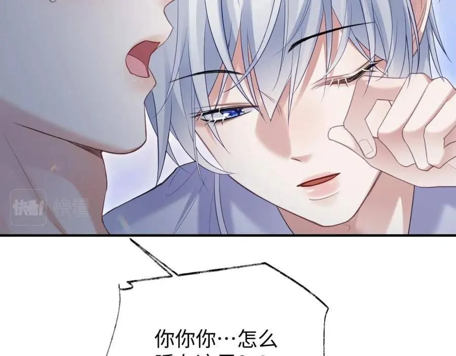 第二季第5话 吃自己的醋11