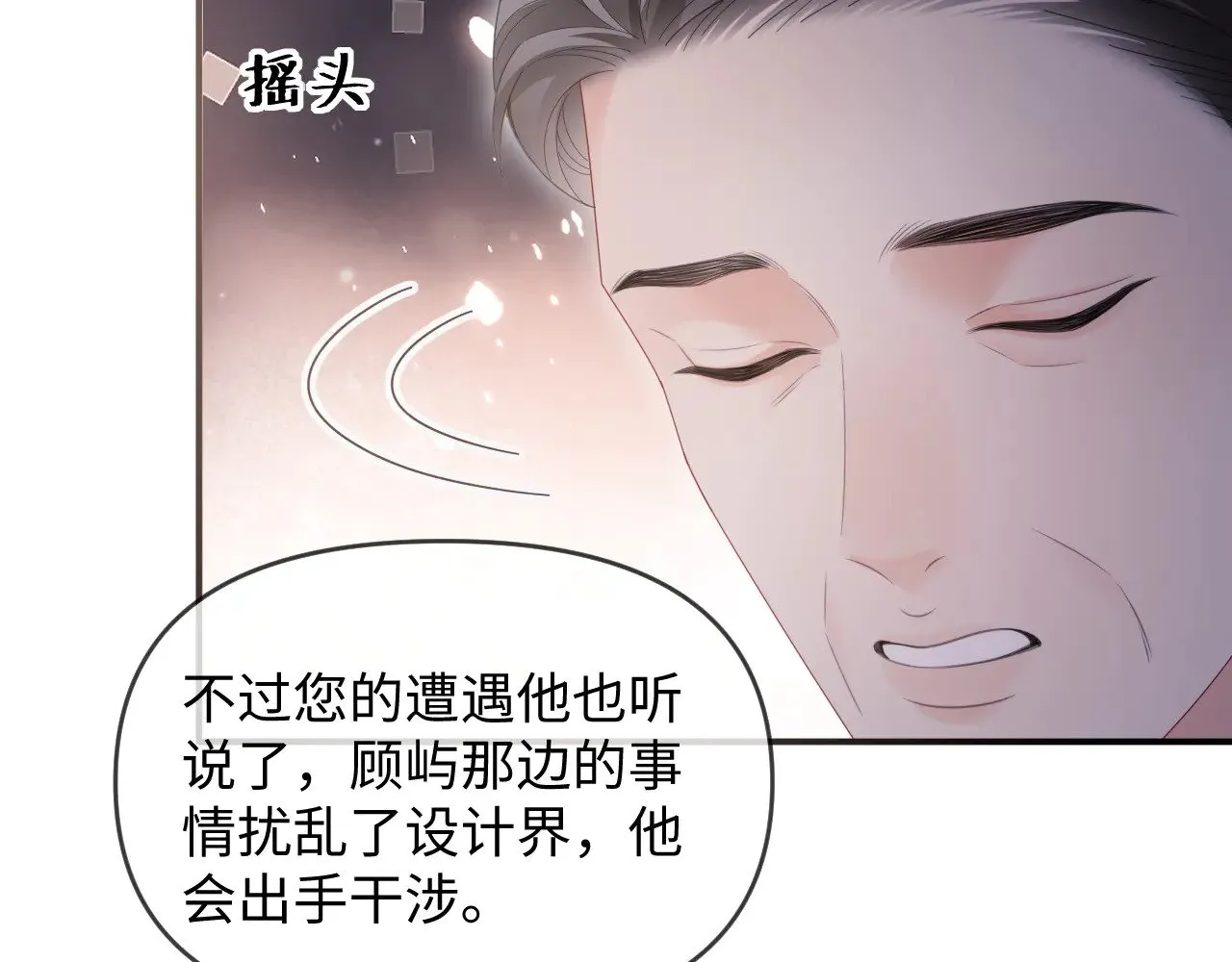 第48话43