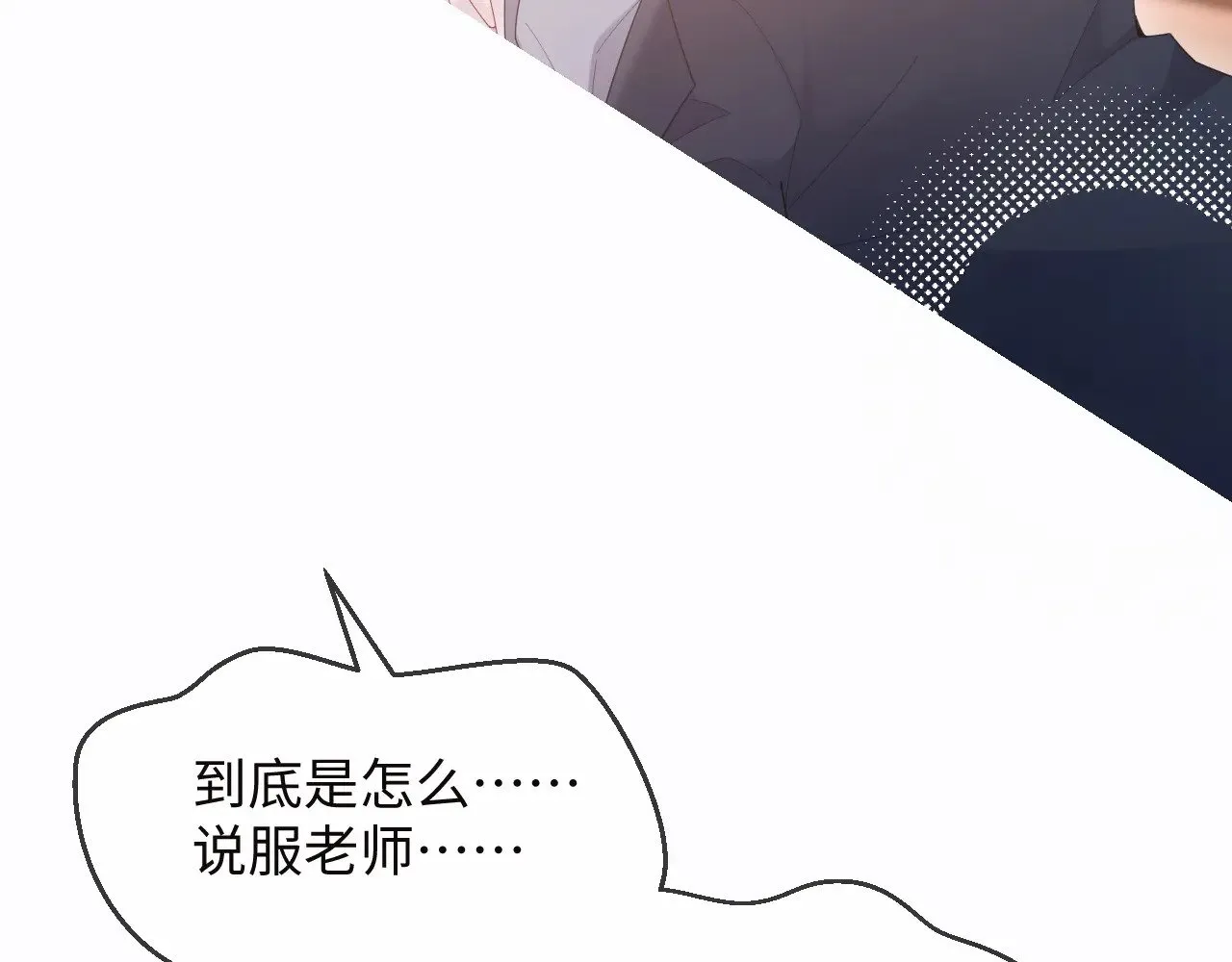 第49话76