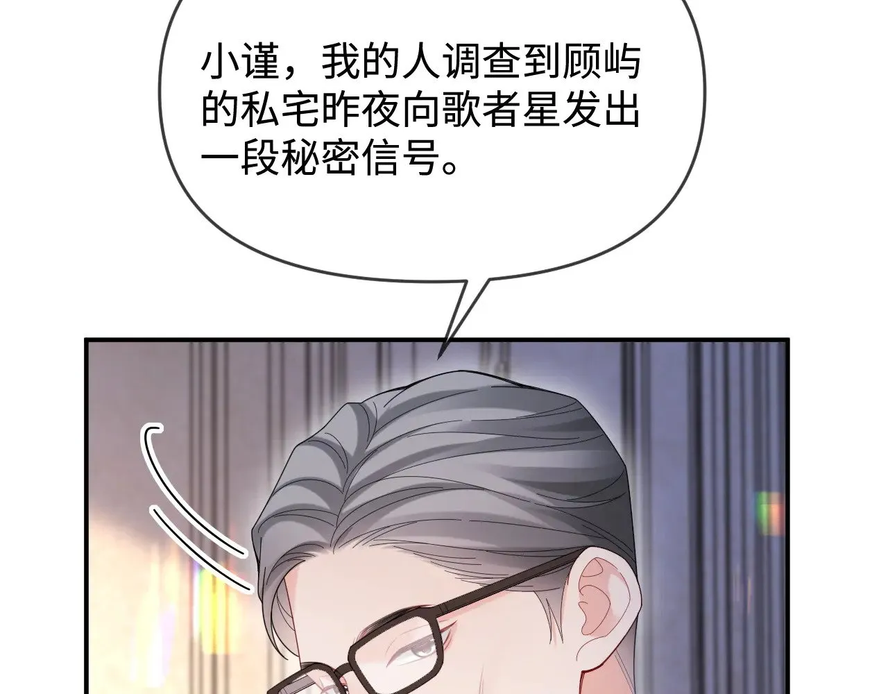 第50话24
