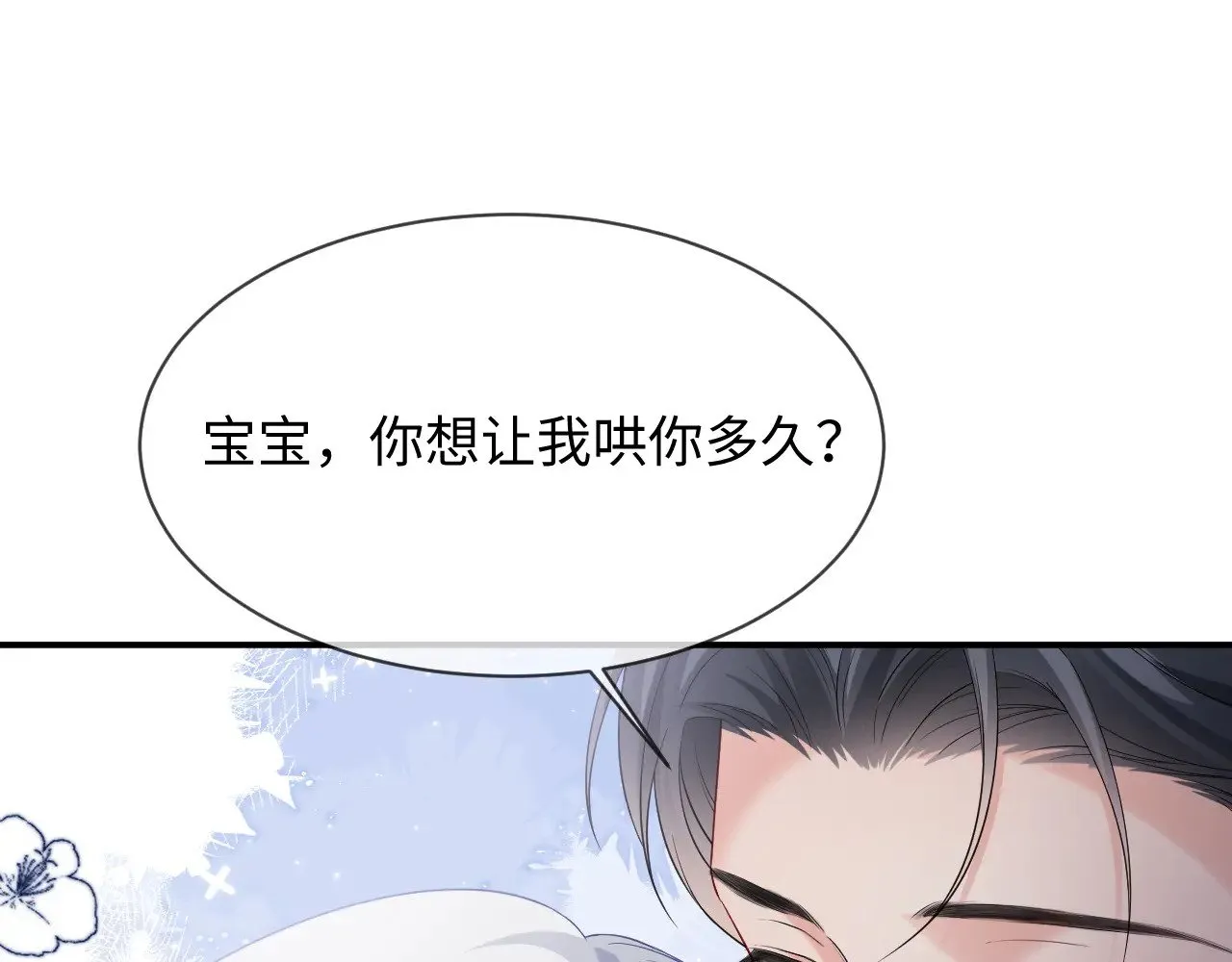 第二季 第42话90