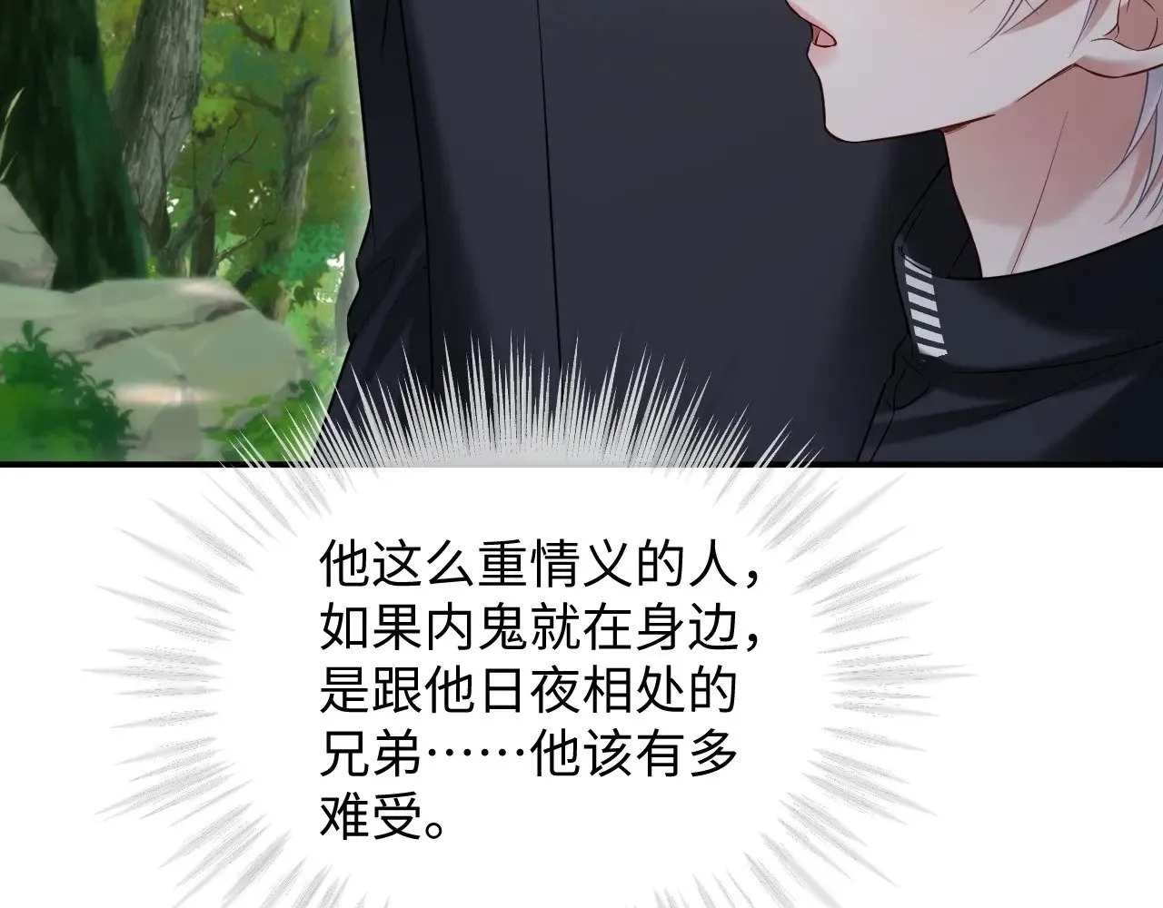 第二季 第38话92