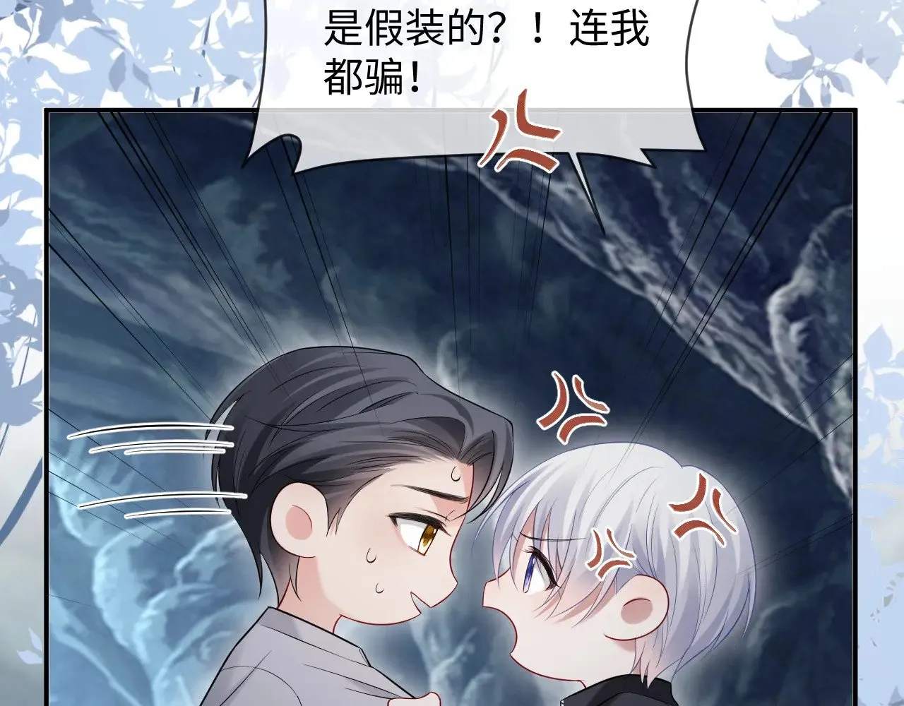 第二季 第42话71