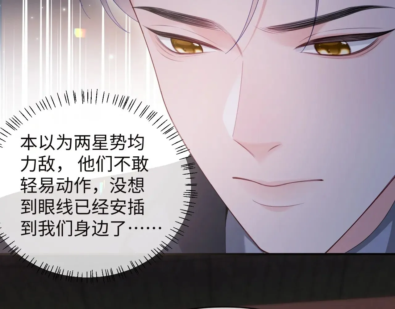第49话32