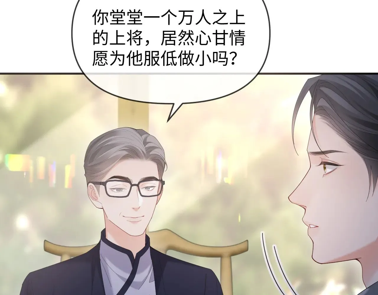 第48话64