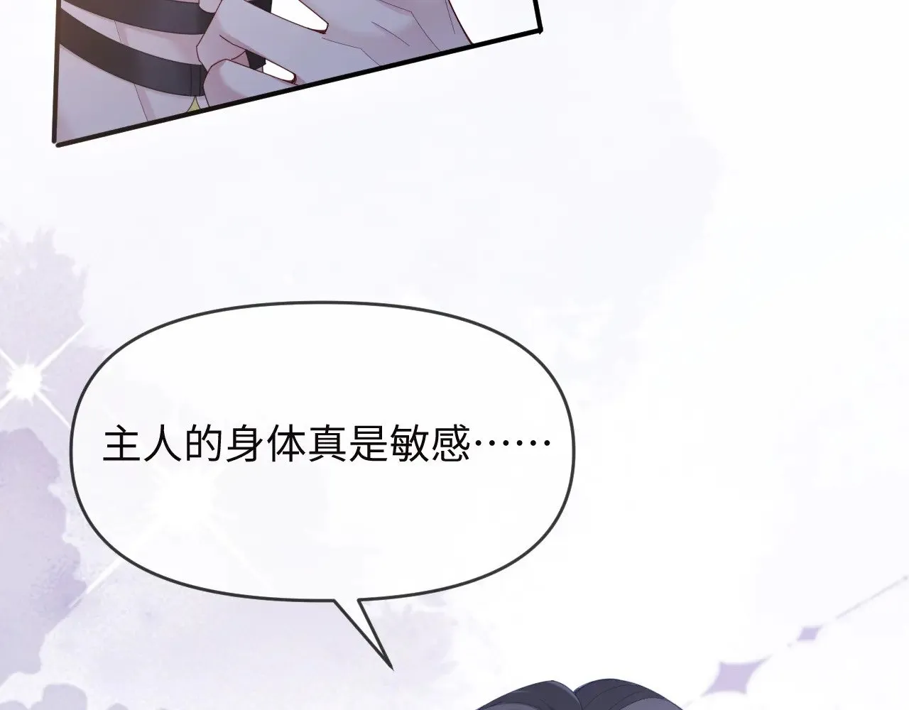第49话80