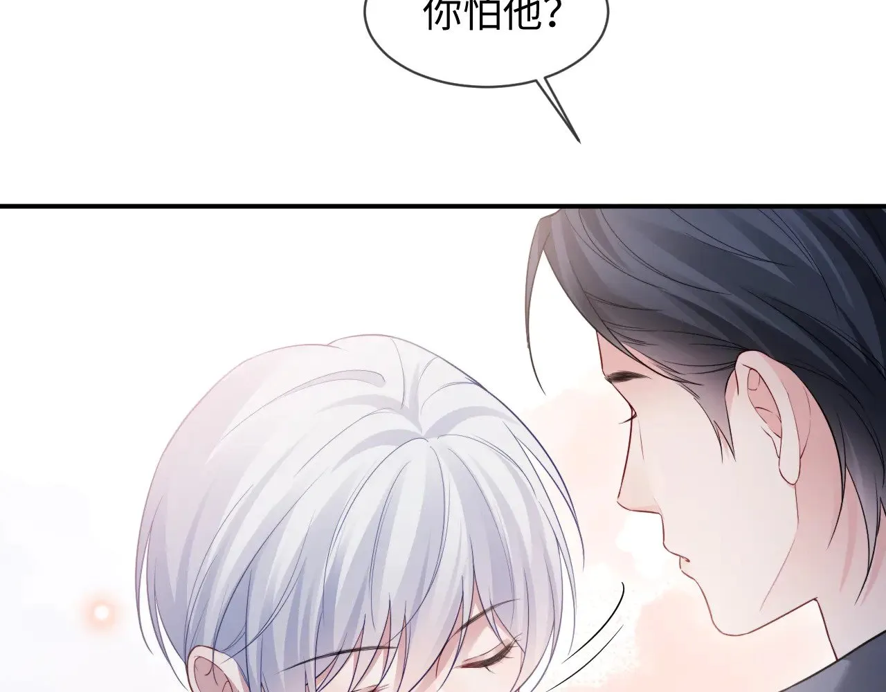 第46话61